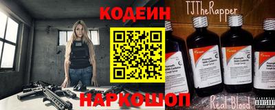 метамфетамин Апшеронск