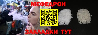 метамфетамин Апшеронск