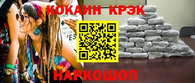 метамфетамин Апшеронск