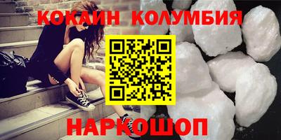 метамфетамин Апшеронск