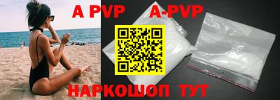 крисы Апрелевка