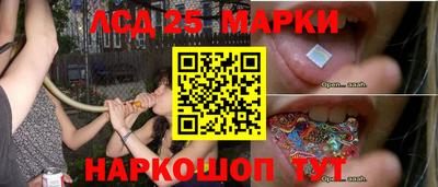 метамфетамин Апшеронск