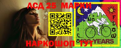 каннабис Аргун