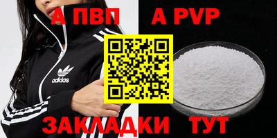 метамфетамин Чапаевск