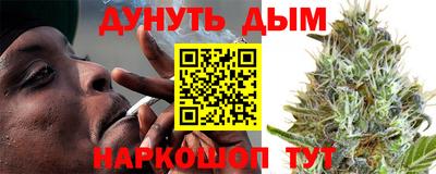 метамфетамин Апшеронск