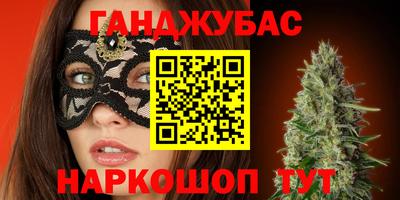 метамфетамин Апшеронск