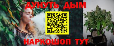 метамфетамин Апшеронск