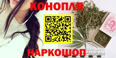 каннабис Аргун