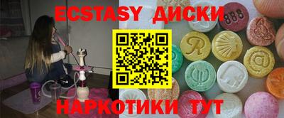 крисы Апрелевка