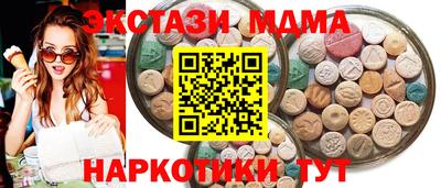 крисы Апрелевка