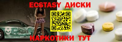 метамфетамин Апшеронск