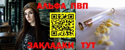 каннабис Аргун
