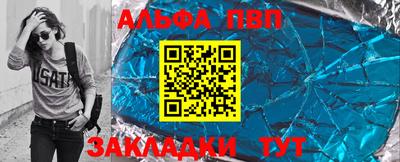 метамфетамин Апшеронск