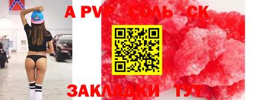 метамфетамин Апшеронск