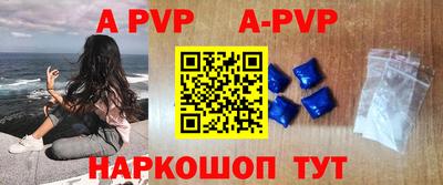 метамфетамин Апшеронск