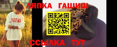 каннабис Аргун