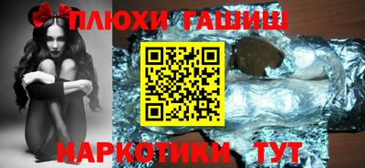 метамфетамин Апшеронск