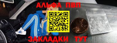 крисы Апрелевка