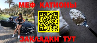 метамфетамин Апшеронск