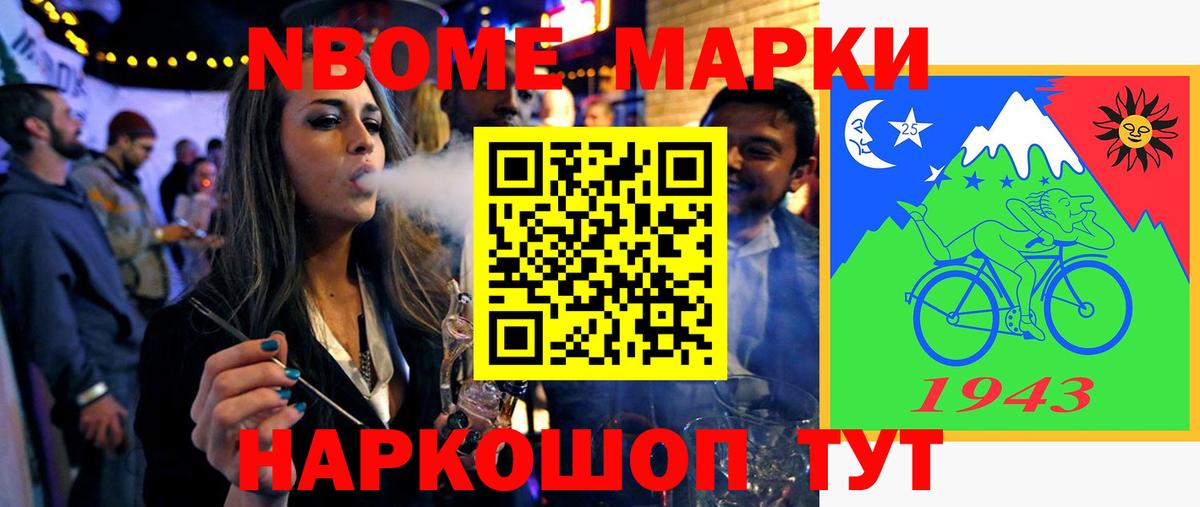LSD-25 экстази кислота  Вход с VPN  Лсд 25 экстази  Бийск 