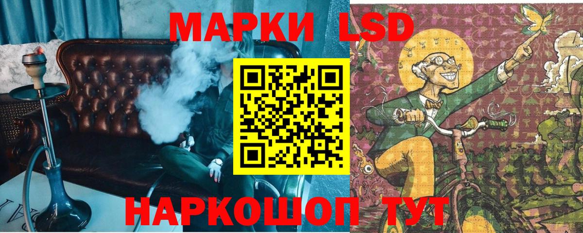 Наркотические марки 1,5мг  Вход с VPN  Наркотические марки 1,5мг  продажа наркотиков  Бийск 