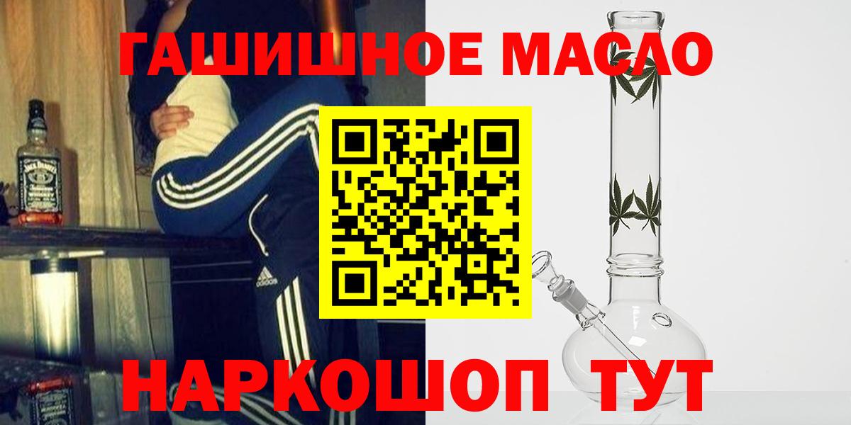 ТГК концентрат Бийск