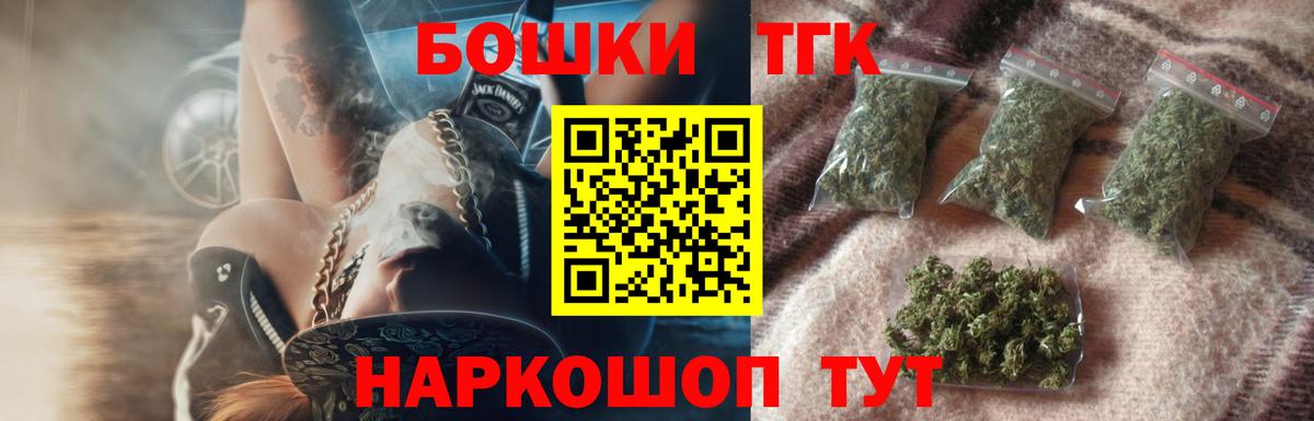 Марихуана VHQ  МАРИХУАНА MAZAR  Вход с VPN  Бошки марихуана гибрид  Бийск 