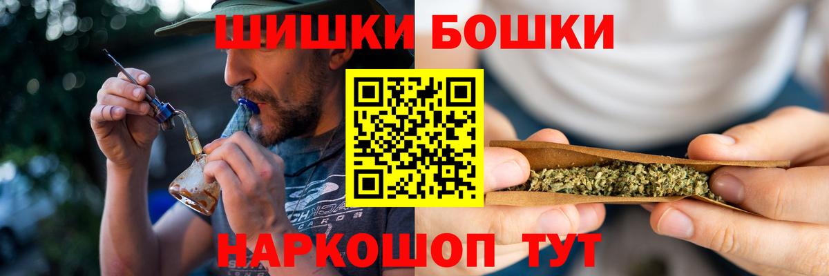 Мефедрон   COCAIN  Канабис  Бийск  LSD-25  Купить  Вход с VPN  ЭКСТАЗИ 